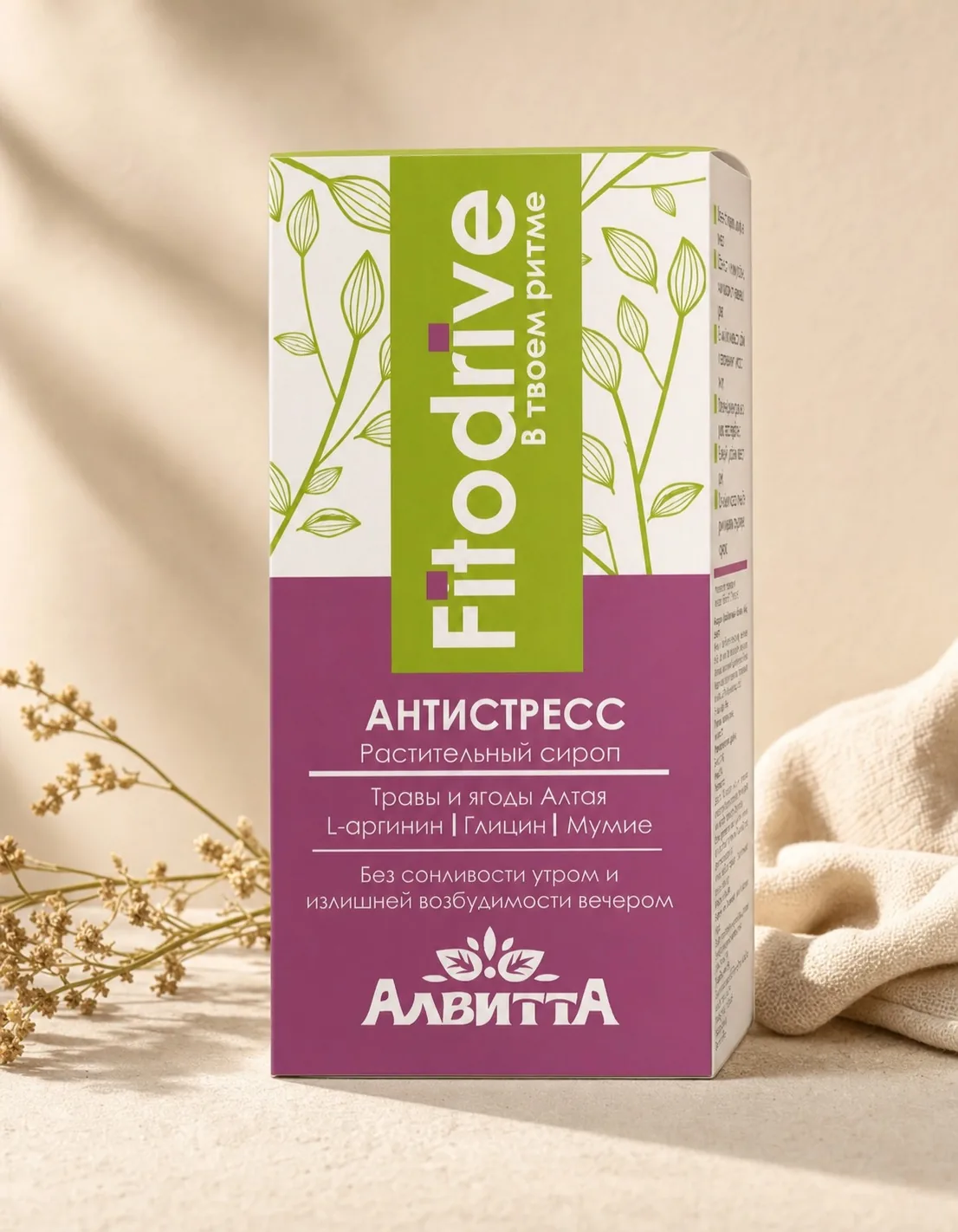 Сироп антистресс