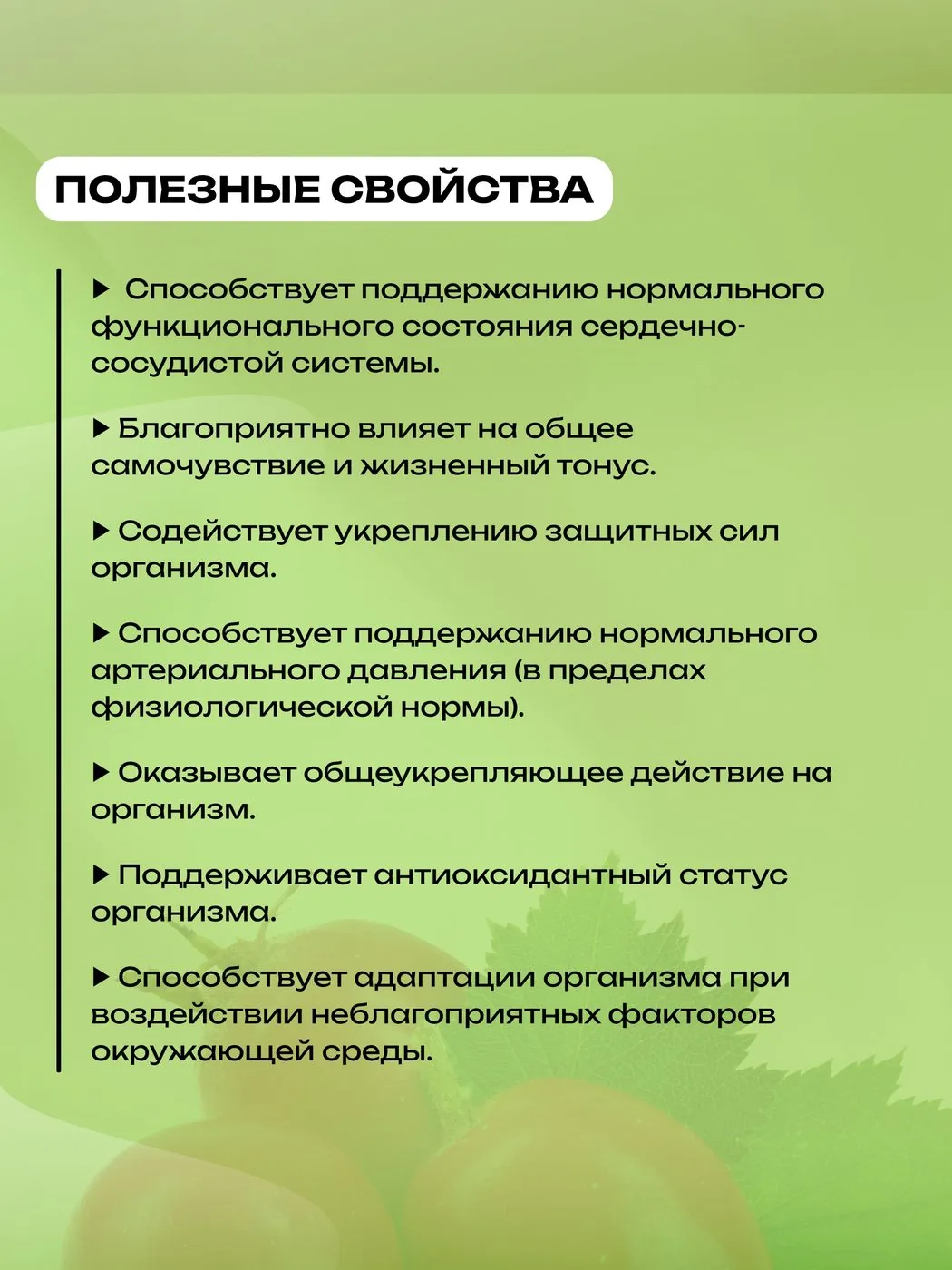 Боярышник экстракт растительный (45/90 капсул) по 500 мг
