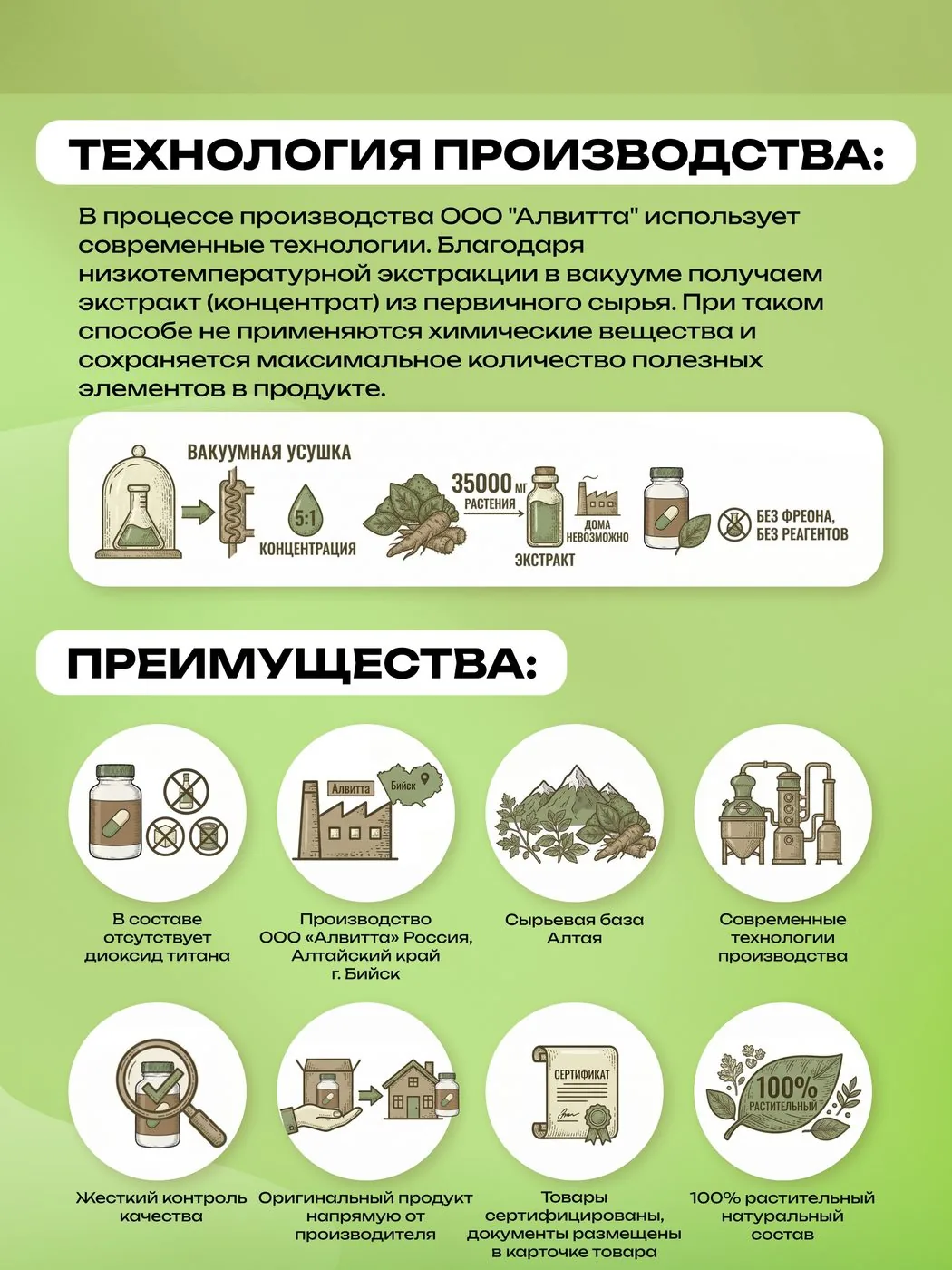 Боярышник экстракт растительный (45/90 капсул) по 500 мг