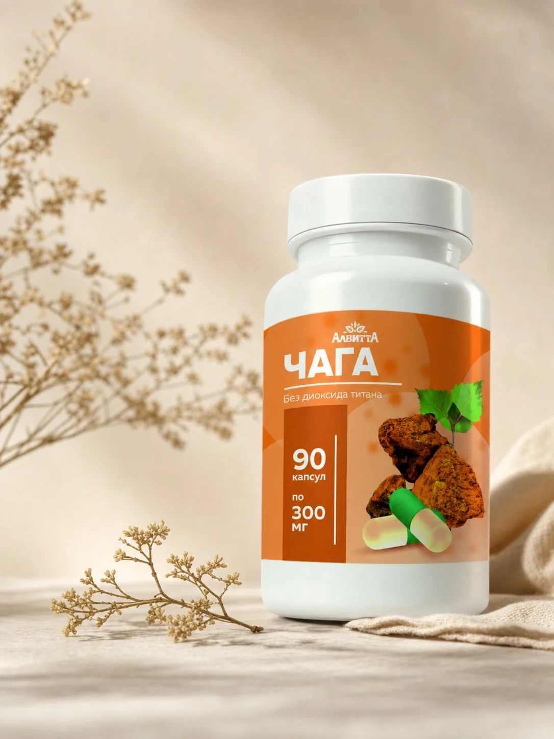Чага в капсулах березовая 90 шт натуральная