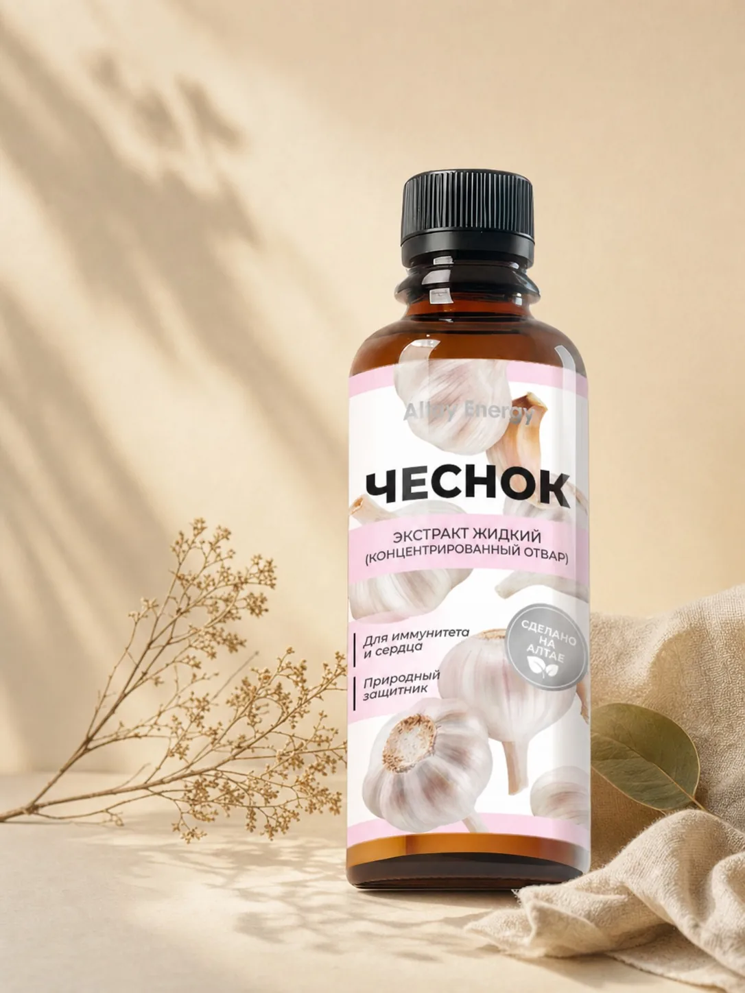 Чеснок экстракт жидкий
