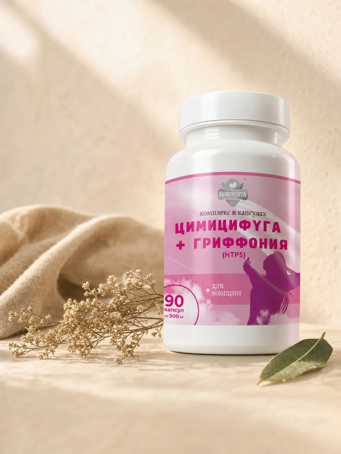 Цимицифуга и гриффония экстракт (90 капсул)
