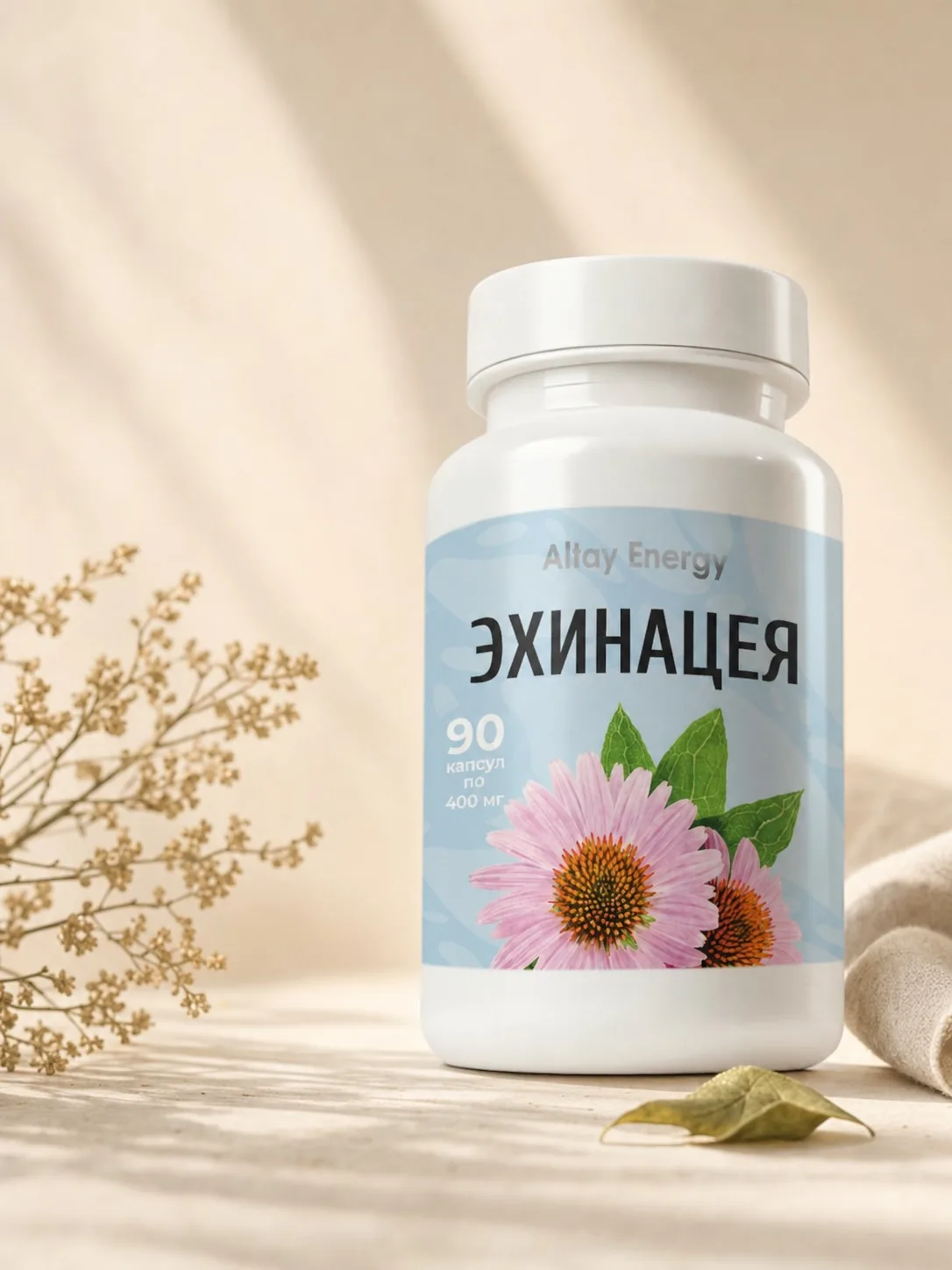Эхинацея (90 капсул)