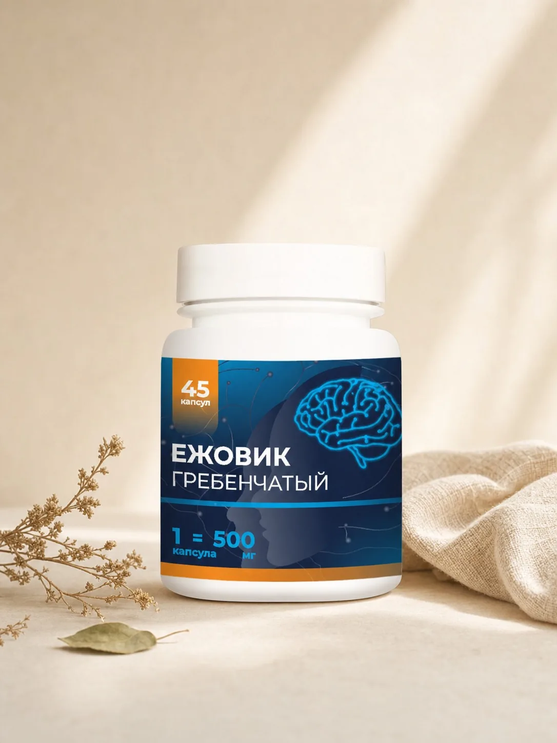 Ежовик гребенчатый экстракт в капсулах (45/90 шт) Lions Mane