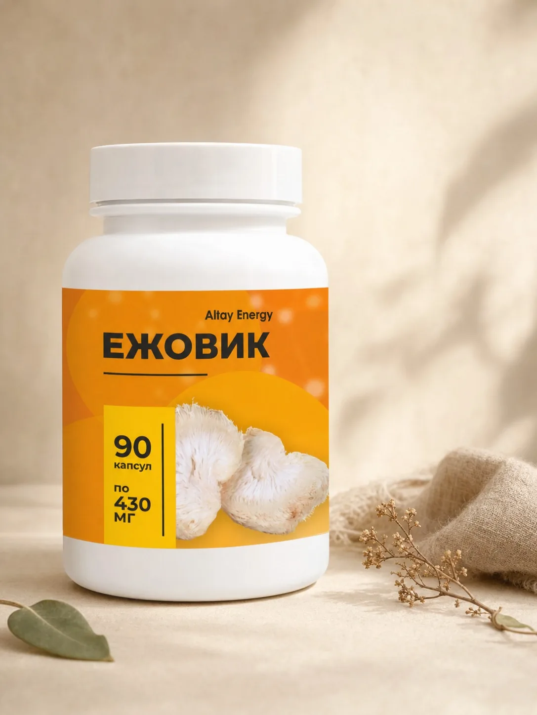 Ежовик гриб сушеный в капсулах (90 капсул)