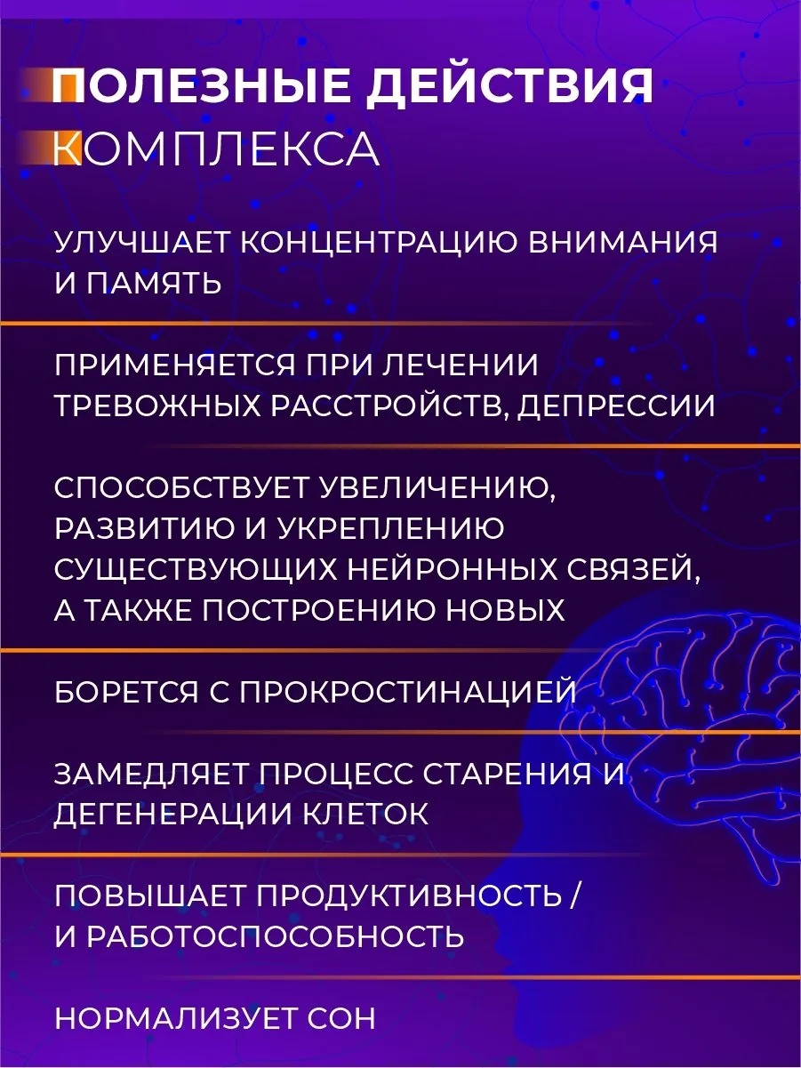 Ежовик гриб сушеный в капсулах (90 капсул)