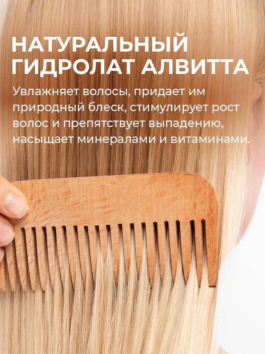 Тоник для лица гидролат лопух