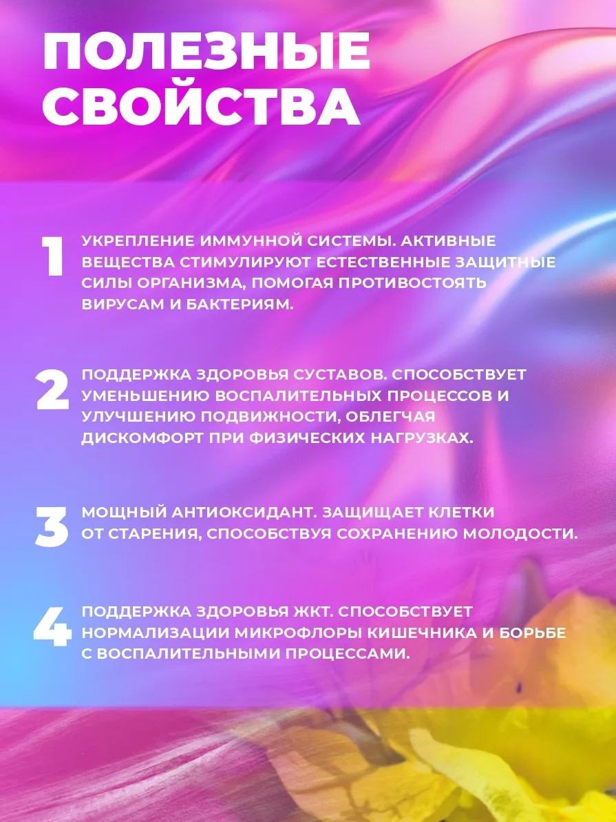 Кошачий коготь экстракт (45/90 капсул)