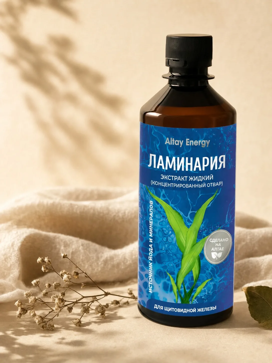 Ламинария жидкий экстракт