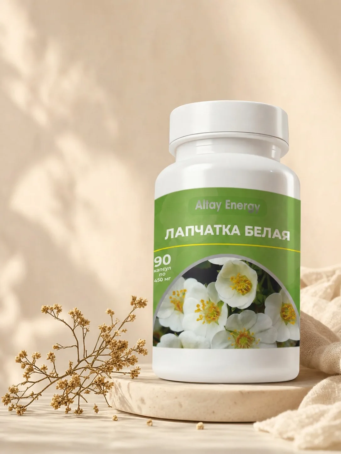 Лапчатка белая (90 капсул)