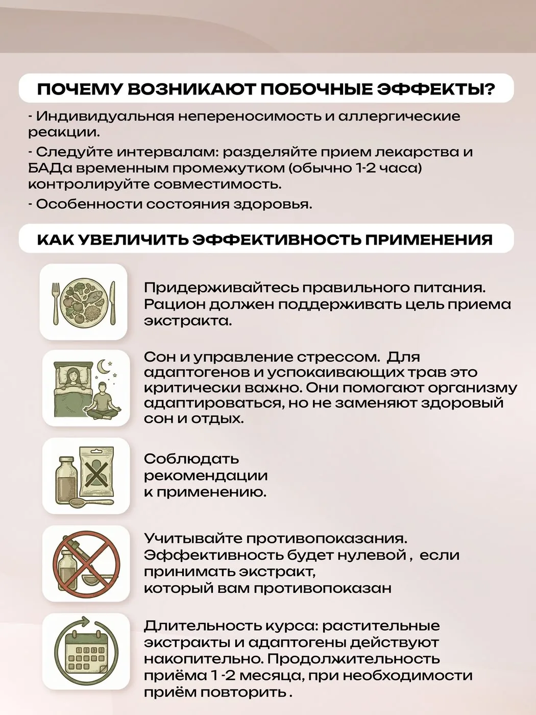 Корень лопуха натуральный (90 капсул)