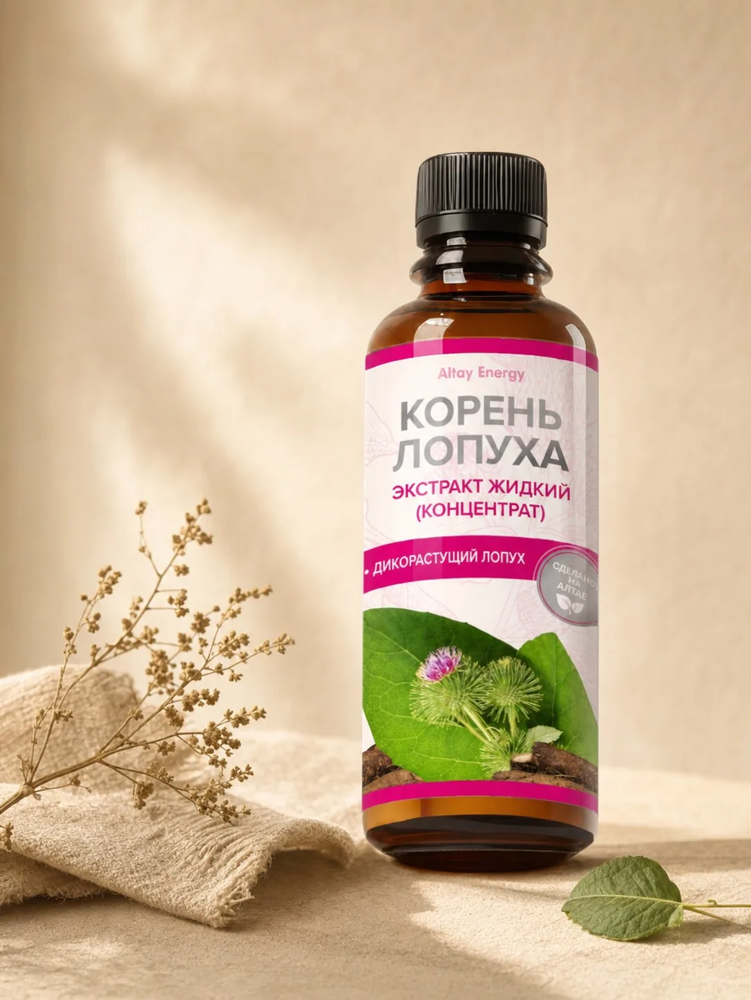 Корень лопуха экстракт жидкий