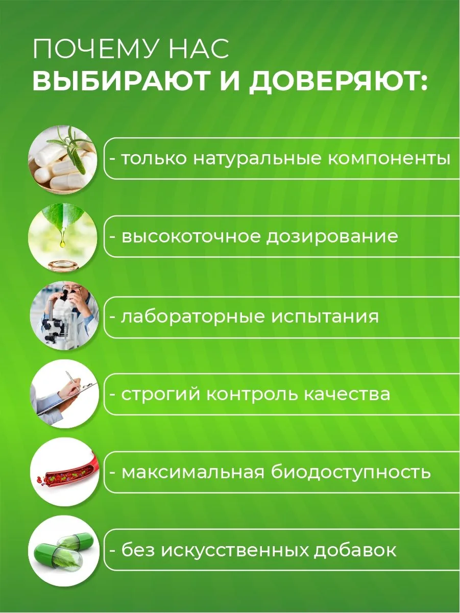 Мята сушеная в капсулах (90 капсул)