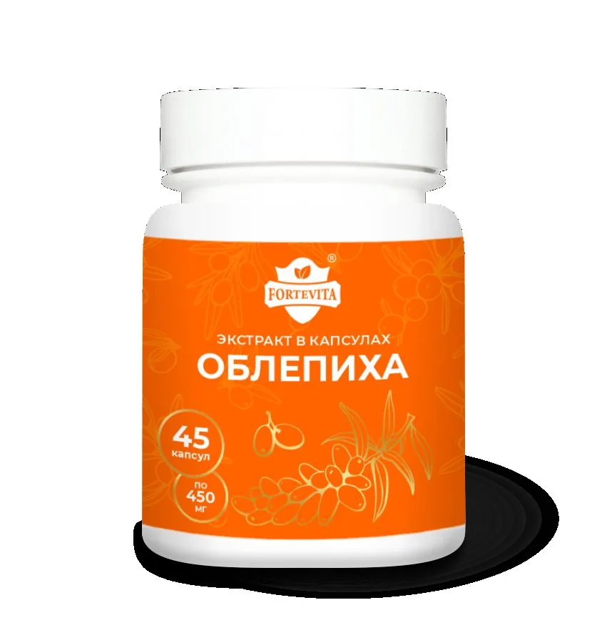 Облепиха экстракт (45/90 капсул)