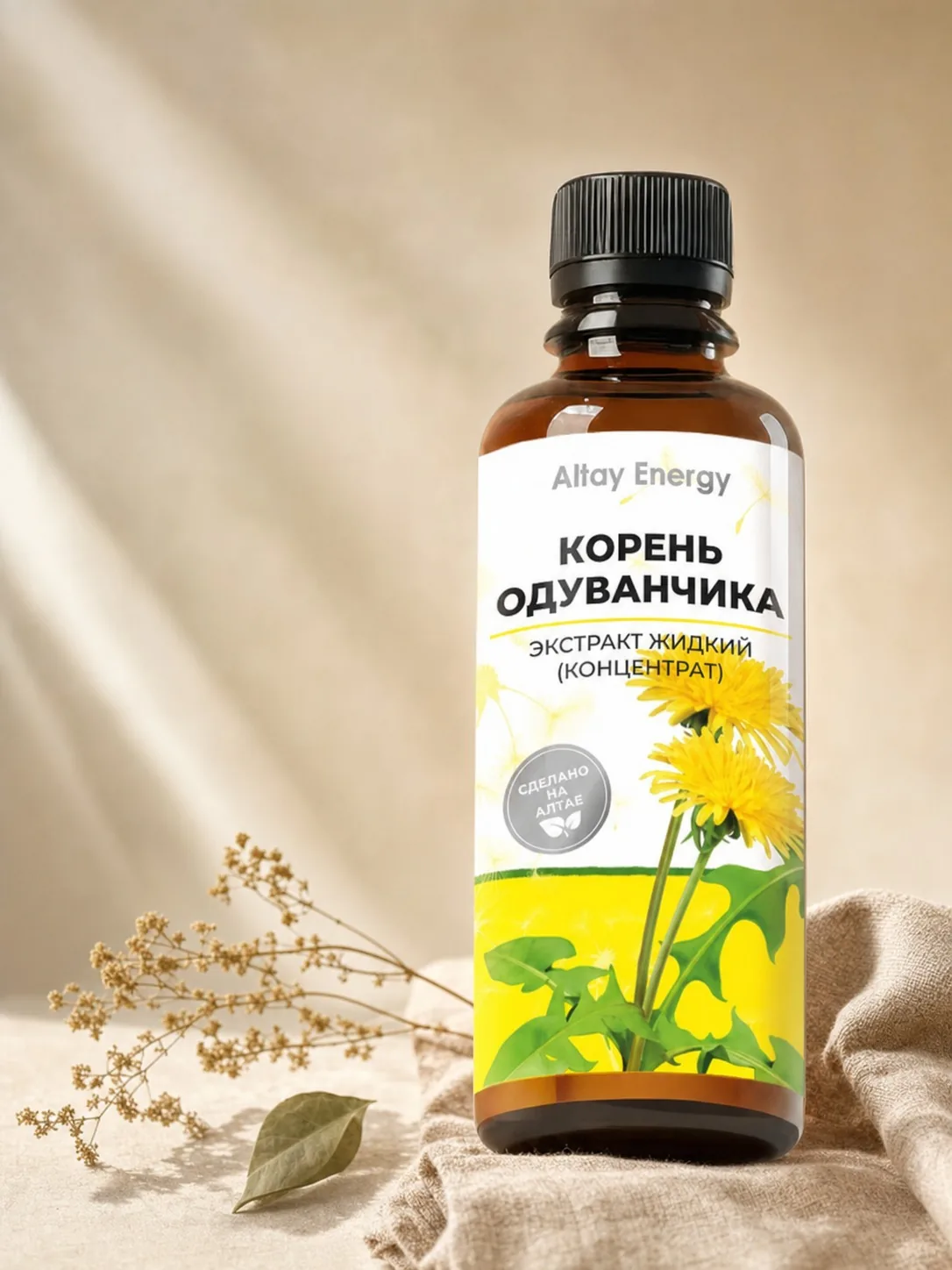 Корень одуванчика водный экстракт