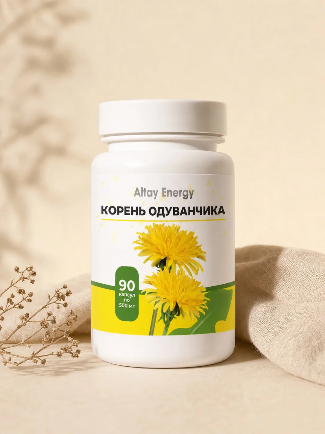 Корень одуванчика (90 капсул)