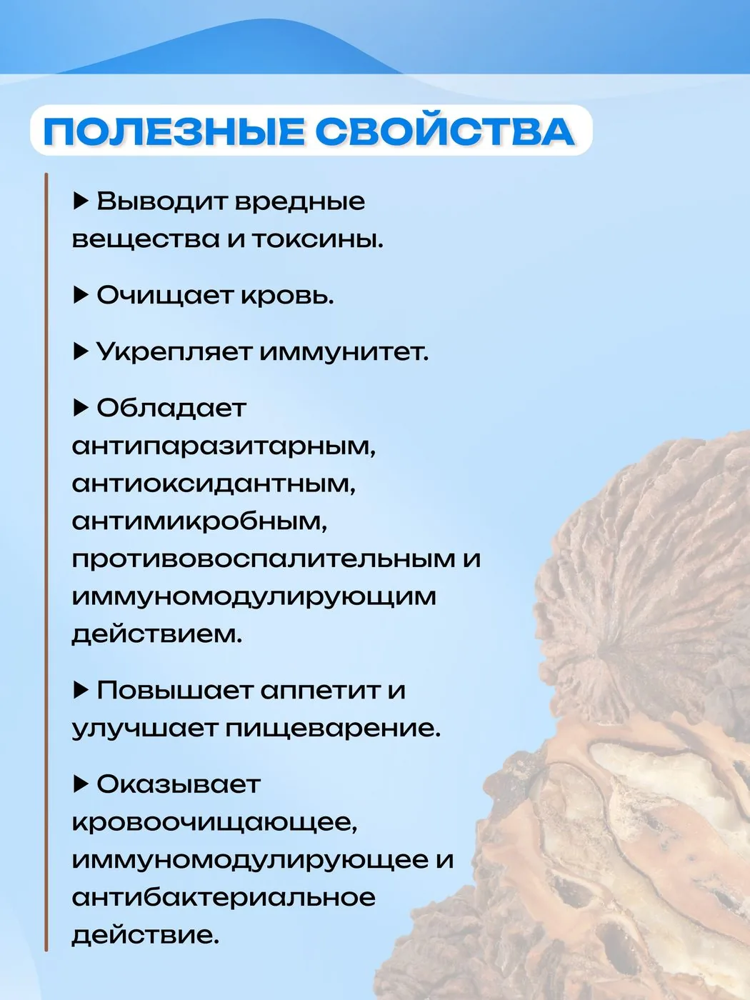 Черный орех экстракт водный