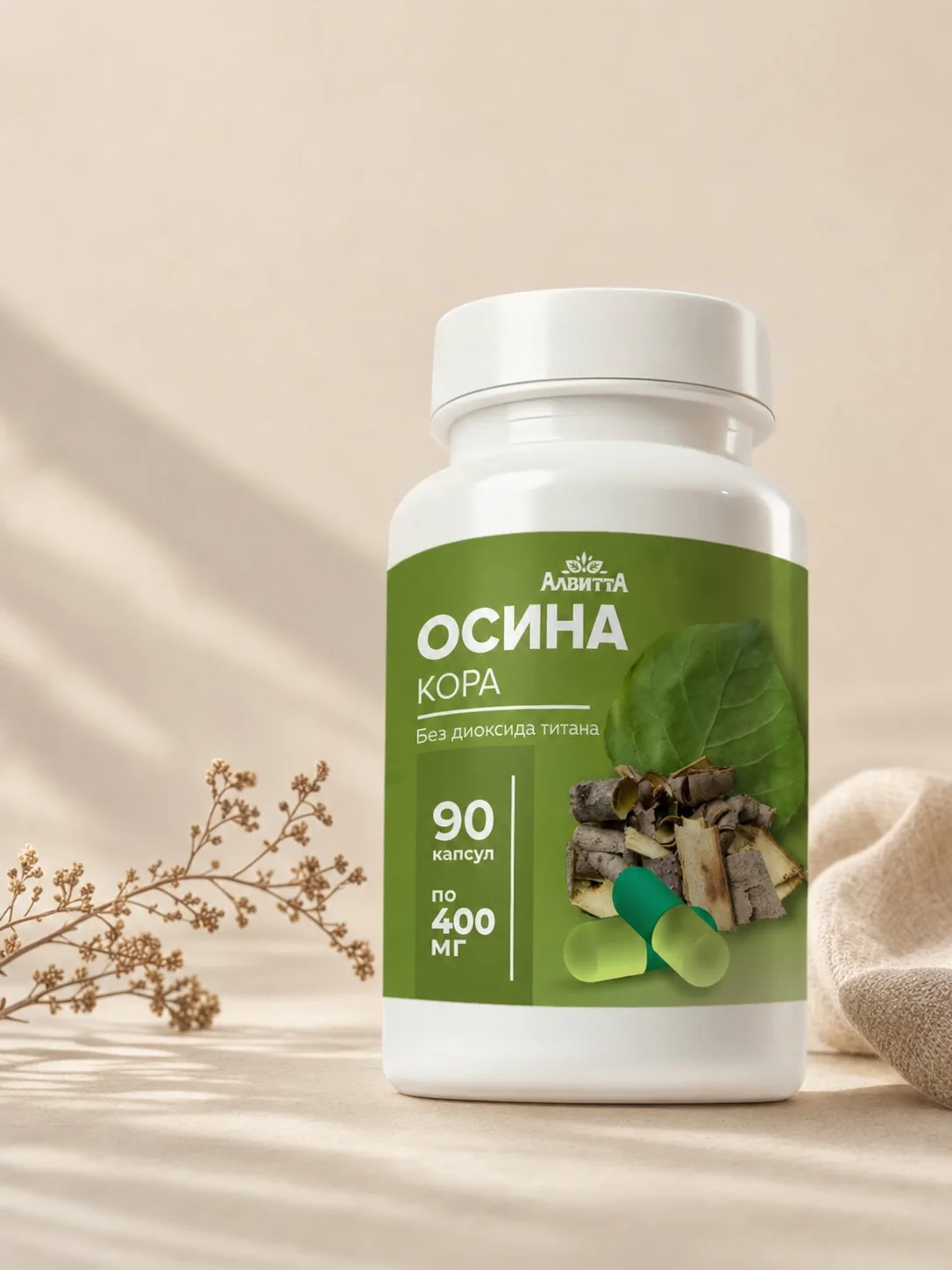 Кора осины в капсулах Алтай (90 капсул)
