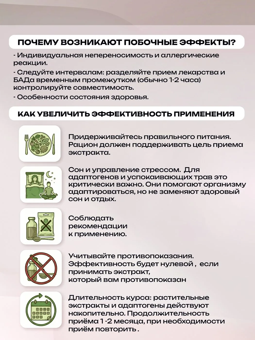 Кора осины в капсулах Алтай (90 капсул)