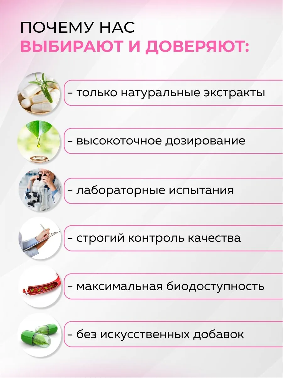 Толокнянка экстракт в капсулах (45/90 штук)